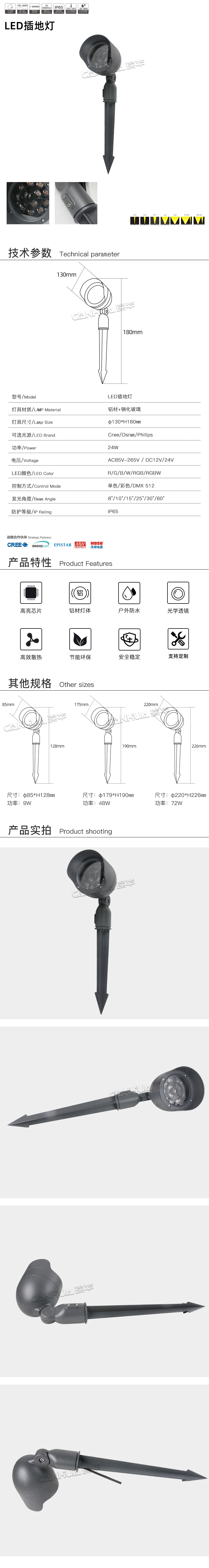 網(wǎng)站詳情.jpg