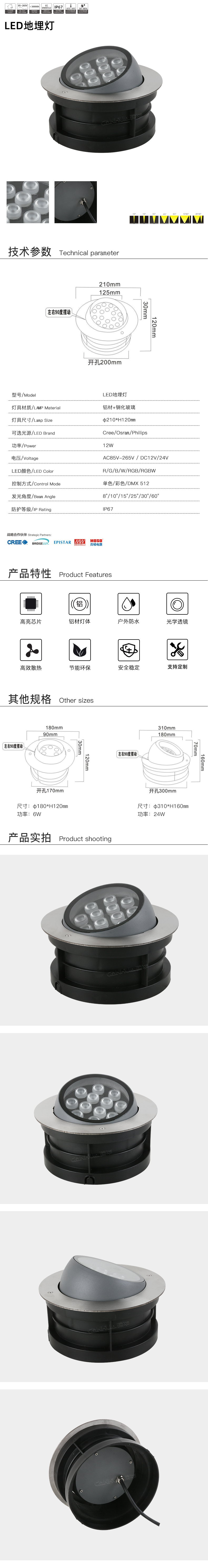 網(wǎng)站詳情.jpg