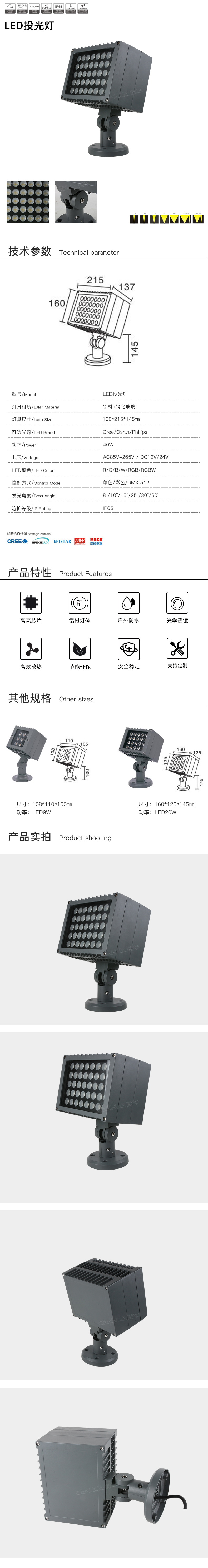 網(wǎng)站詳情.jpg