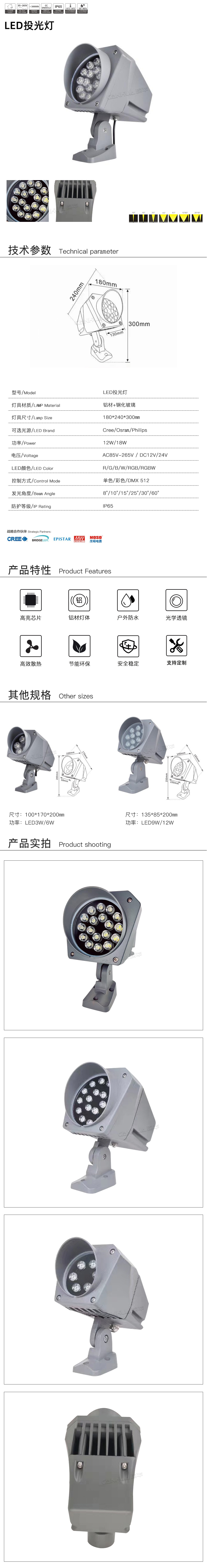 網(wǎng)站詳情.jpg